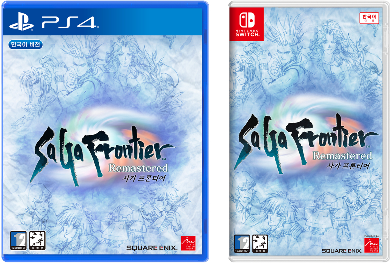 PS4＆Switch版『サガ フロンティア リマスター』の韓国版パッケージ版