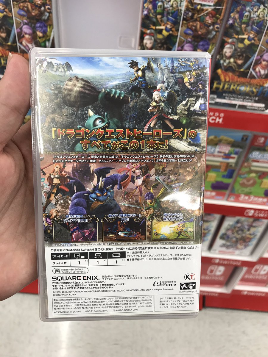 New photos of the Switch game cases, PSP size comparison