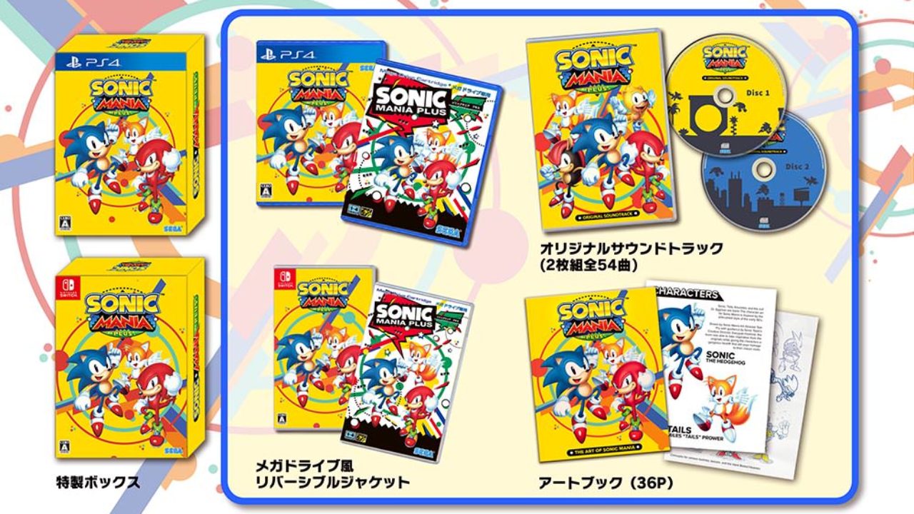 Sonic Mania Plus For Switch Physical Copies To Come With