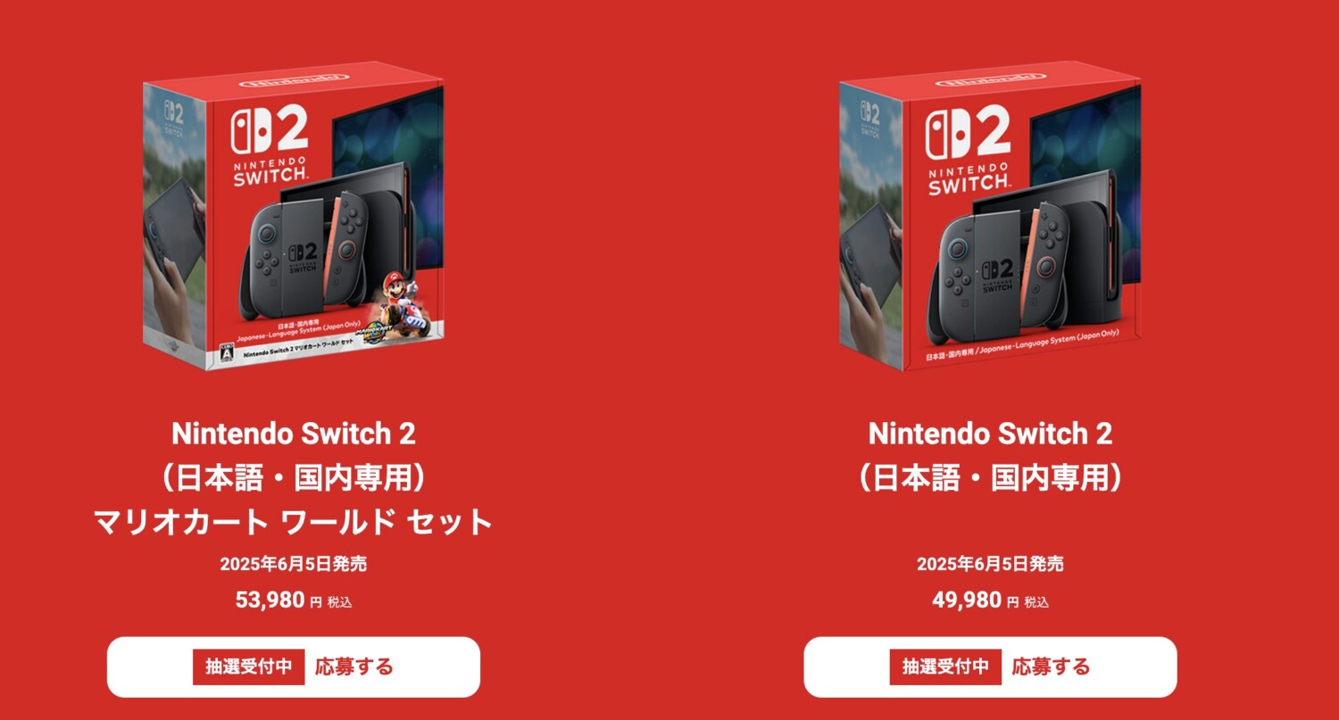 Guide: What A Nintendo Switch 2 Japanese-Language System Can And