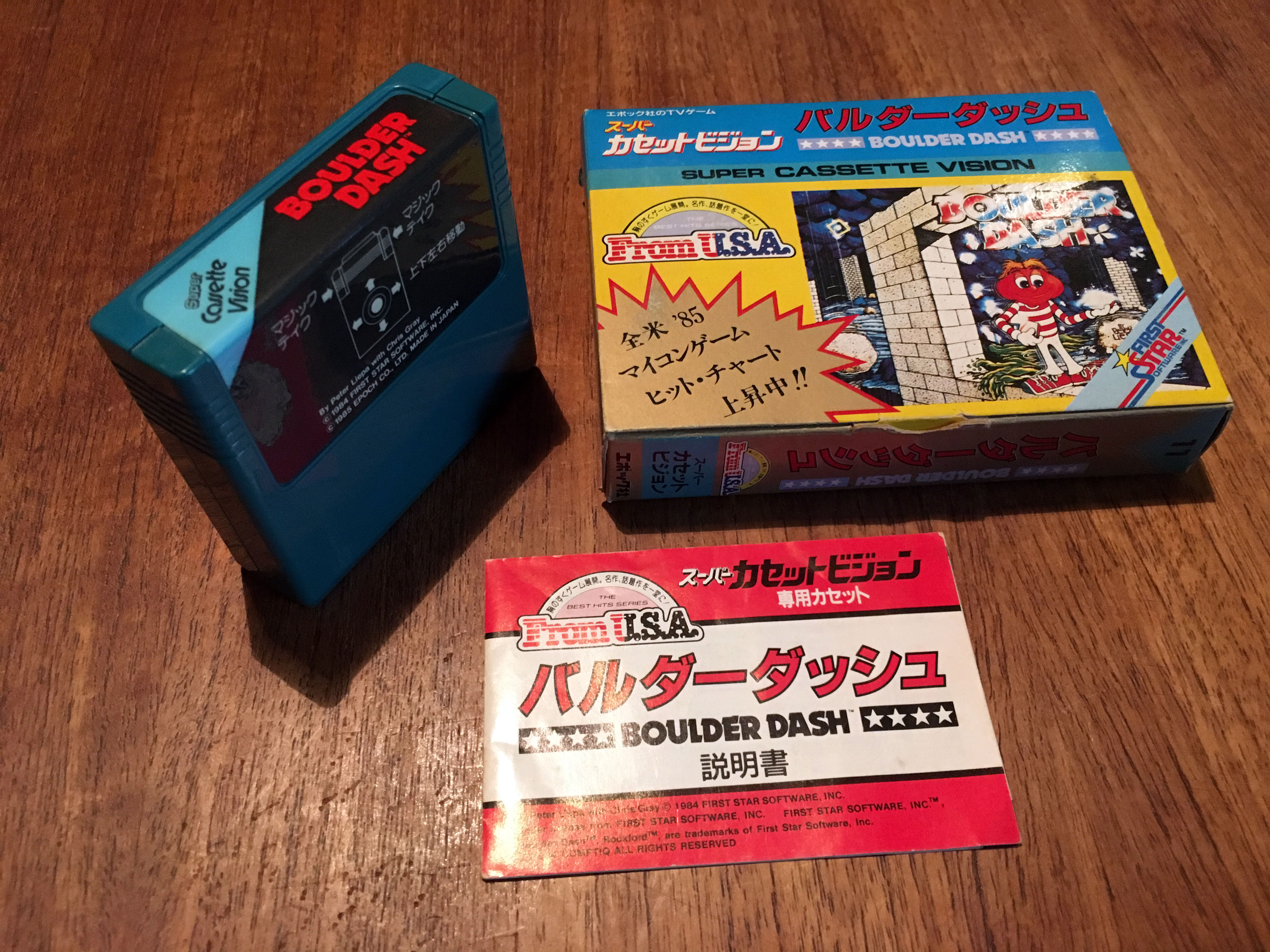 Epoch Super Cassette Vision (スーパーカセットビジョン) – Nintendo