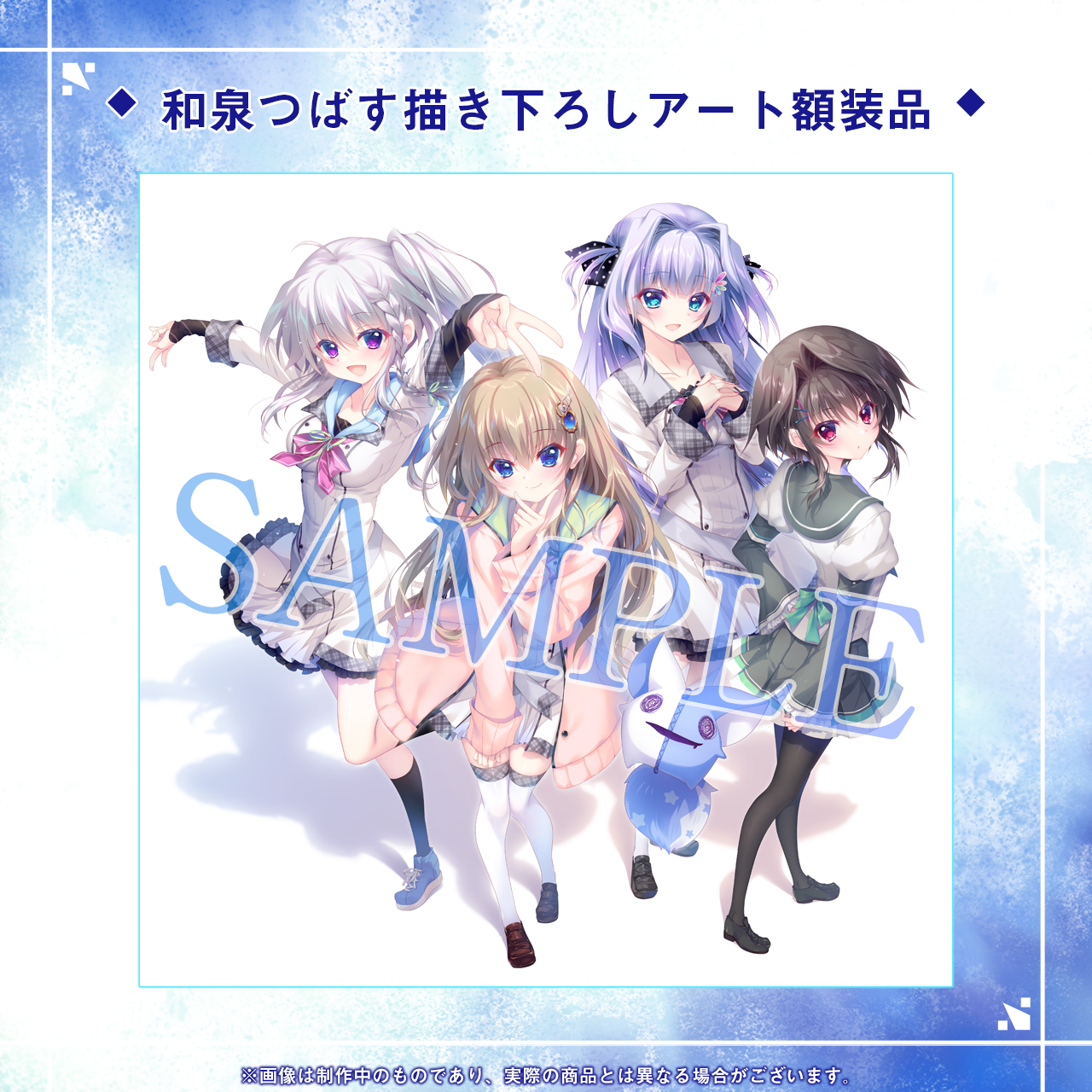 9-nine- Ruler's Crownぱれっと通販限定Box | Blu-ray | アニメ「9