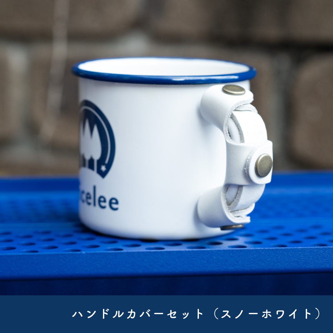 ナイスリー アウトドア ホーロー マグカップ キャンプ – ナイスリー