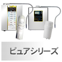 浄水器カートリッジ・フィルター｜浄水器専門店NIC