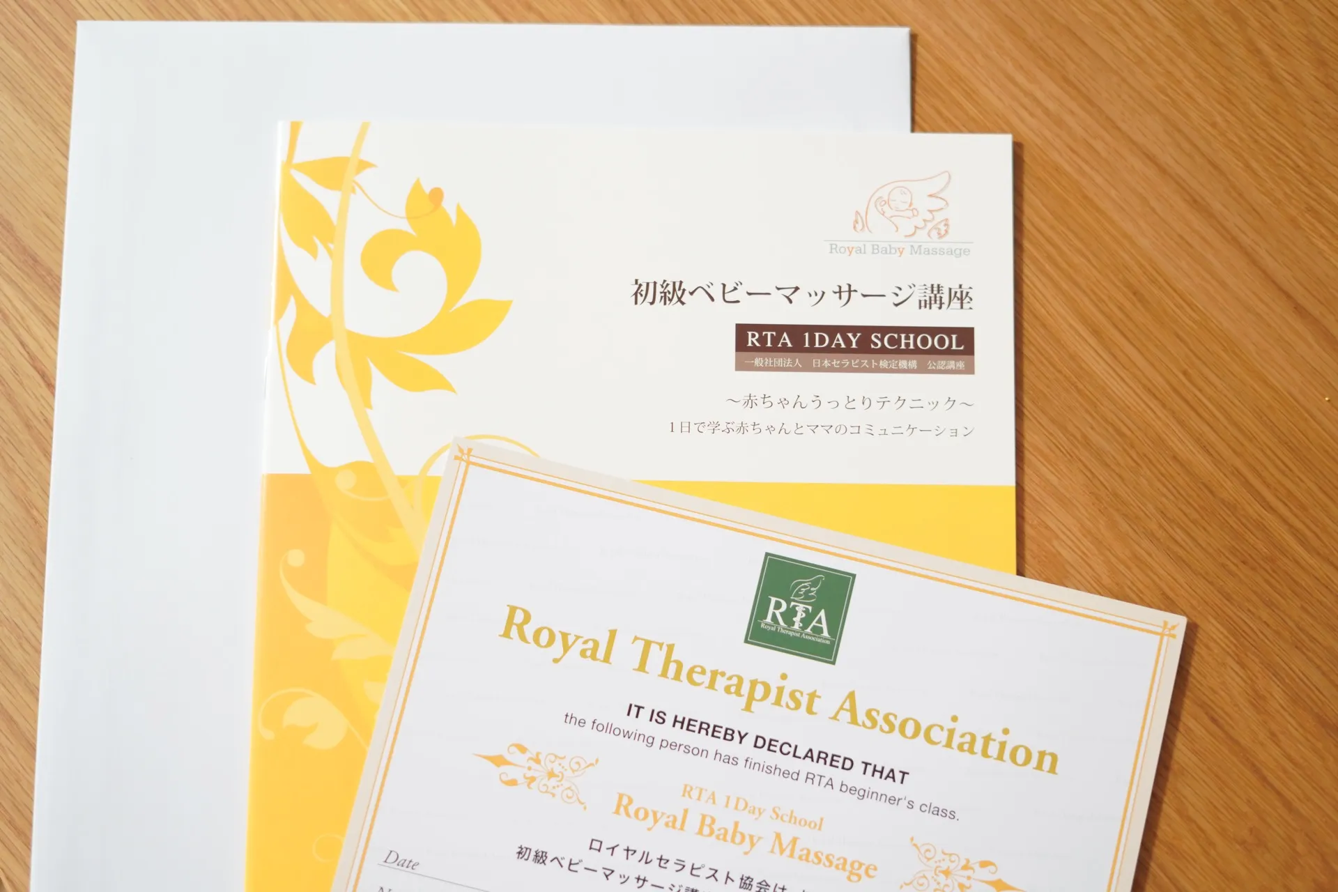資格取得コース | 尼崎市のベビーマッサージならRTA指定スクールnico baby
