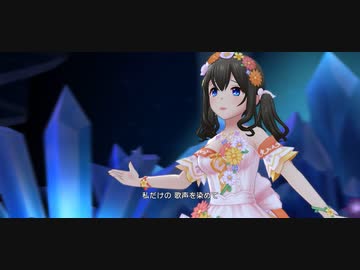 咲いてJewel 鷺沢文香〔ブルーミング・フェアリー〕ソロver.【デレステ
