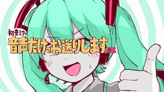 ウソのつづきかた』XFD - ニコニコ動画