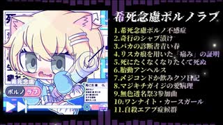 人気の「ボーマス61参加」動画 226本 - ニコニコ動画