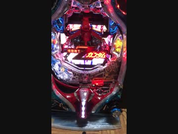 パチンコ Zガンダム 役物 - ニコニコ動画