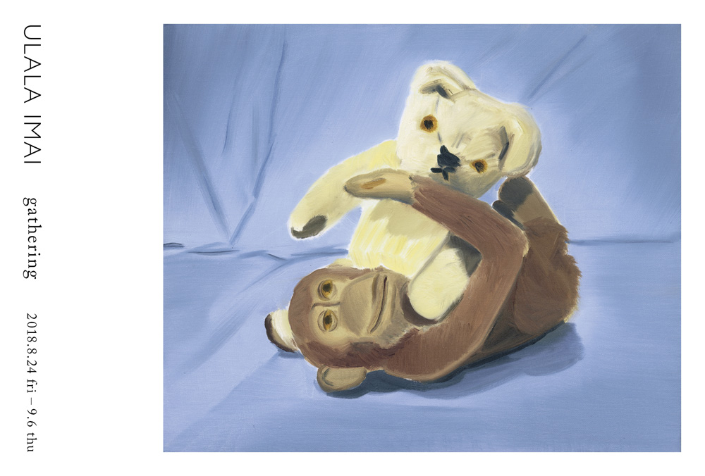 今井麗 作品集出版記念展 「gathering」 | nidi gallery