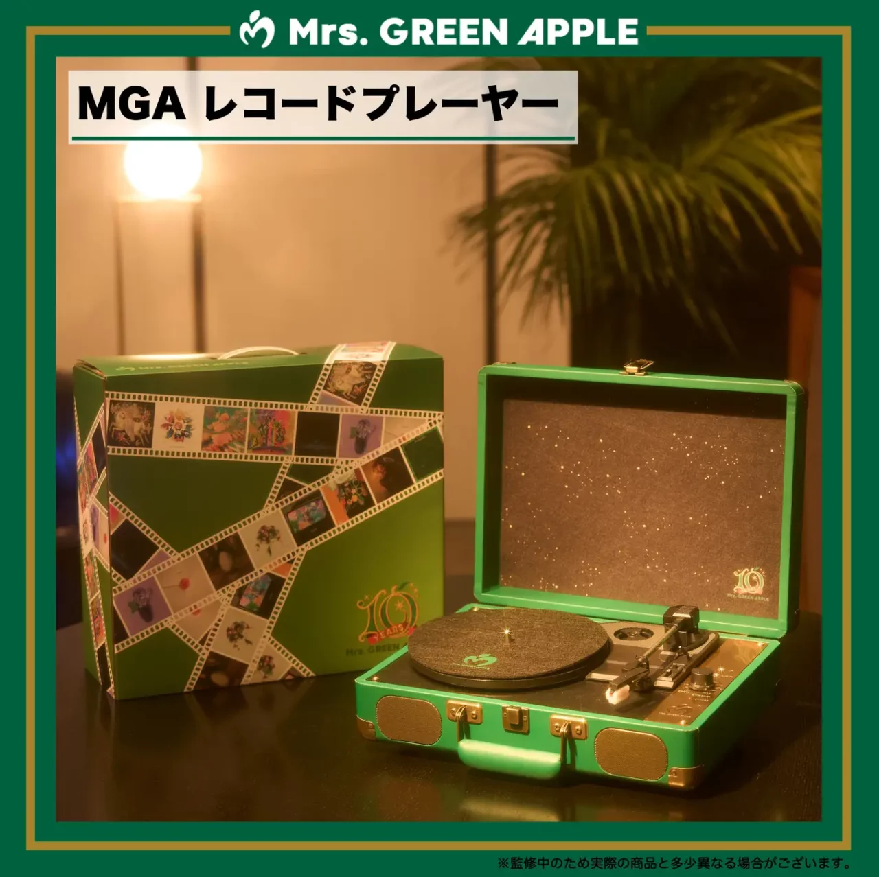 Mrs. GREEN APPLE Unveils First Vinyl Release Alongside Original
