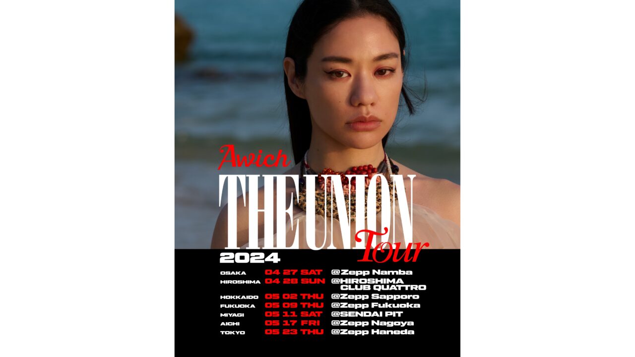 邦楽 Awich 8 anarchy yen town young juju kZm Amazon.co.jp: 8