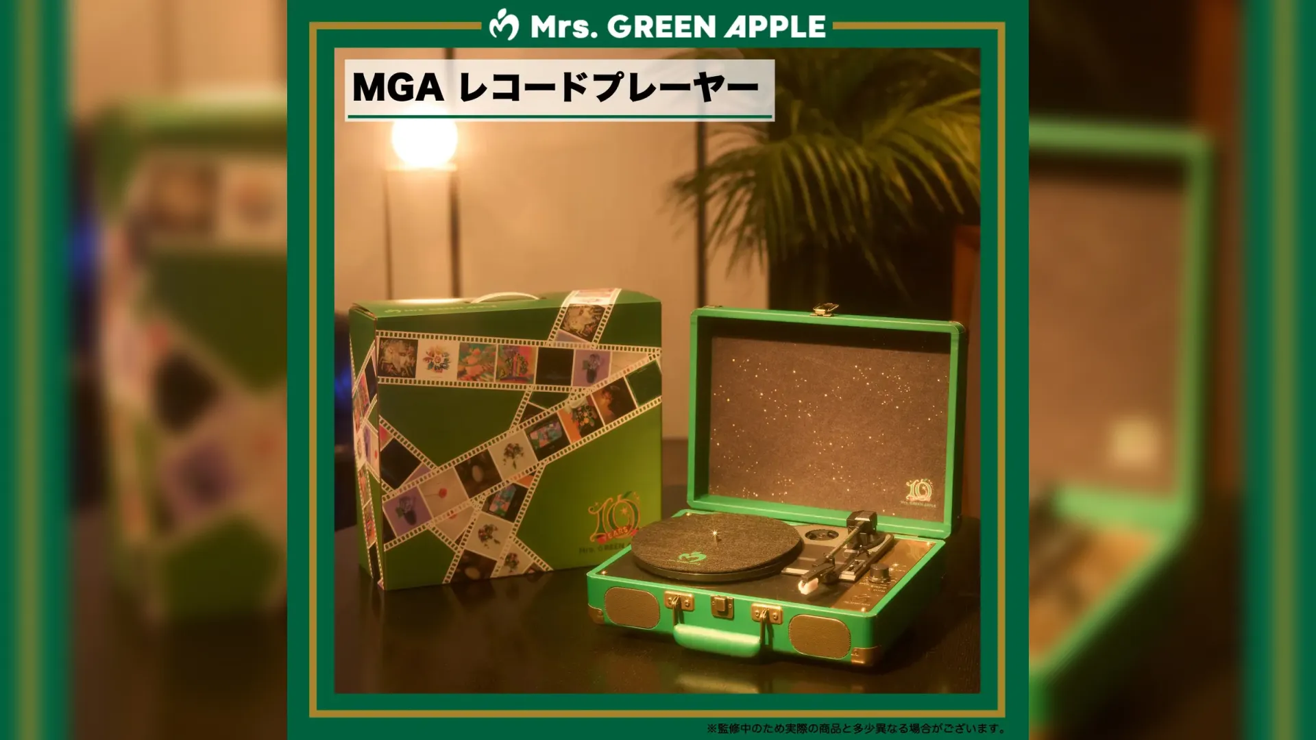 Mrs. GREEN APPLE Unveils First Vinyl Release Alongside Original