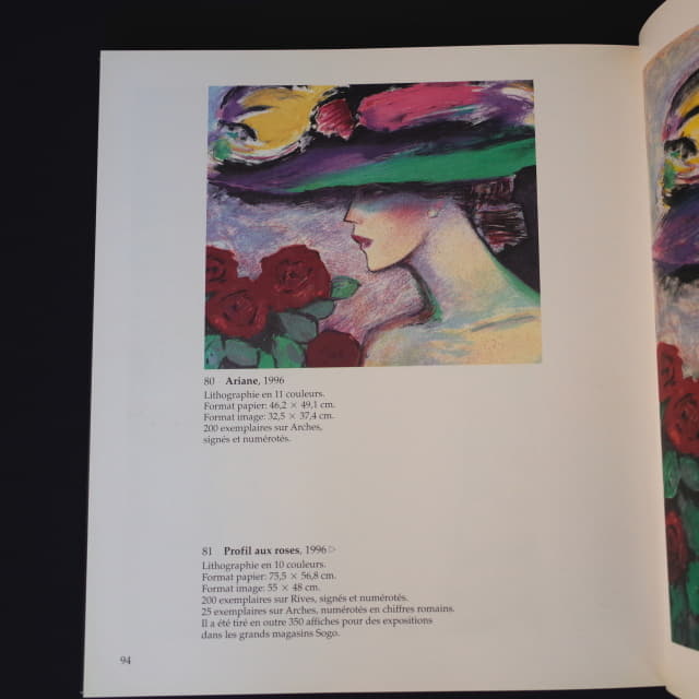 ジャン＝ピエール・カシニョール「アリアンヌ」リトグラフ 直筆サイン