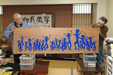 万博で新潟市の作家が「刻字」展示へ、東区の薄田東仙さん「喜ぶ人々