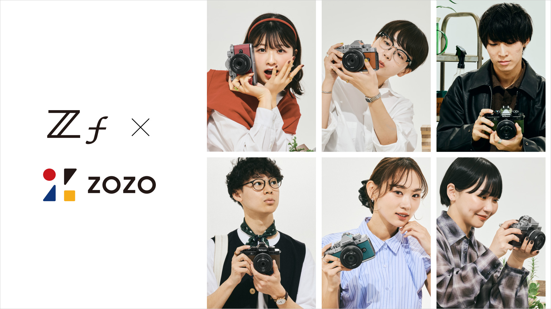 ミラーレスカメラ | ニコン