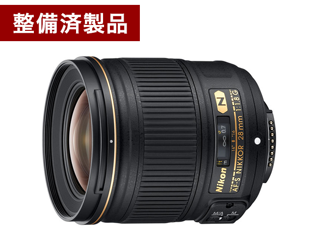 AF-S NIKKOR 28mm f/1.8G - 公式通販 | 単焦点 | NikonDirect - ニコン