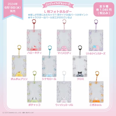 サンリオ』推しのチェキ&ブロマイドがさらに輝く新商品登場！可愛