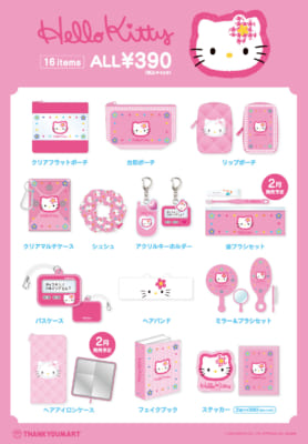 ハローキティ×サンキューマート」ポケベルやガラケーがモチーフ！平成
