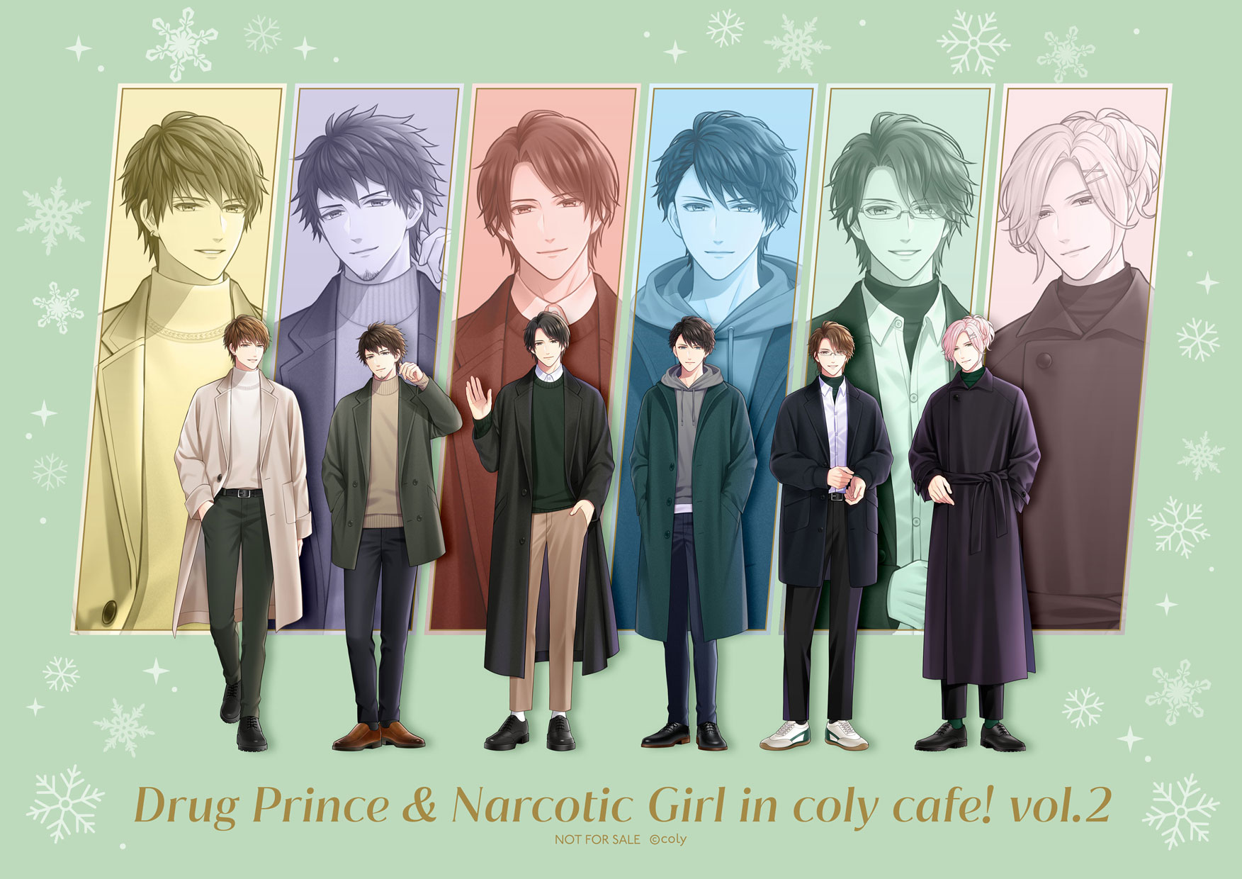 ドラッグ王子とマトリ姫』coly cafe第二弾！カレらとの冬デートが