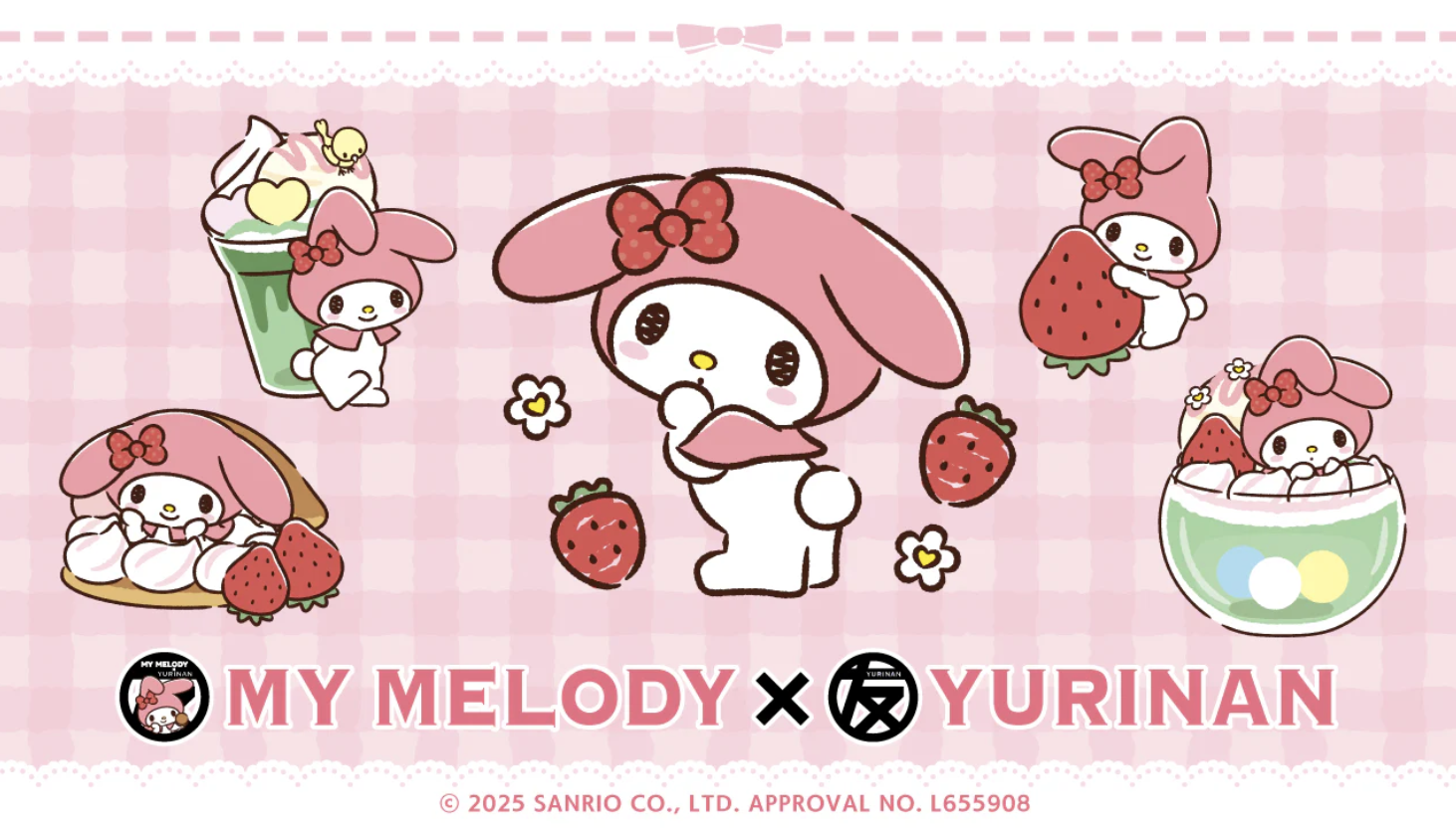 マイメロディ50thアニバーサリーショップ」開催決定！ぬいぐるみ