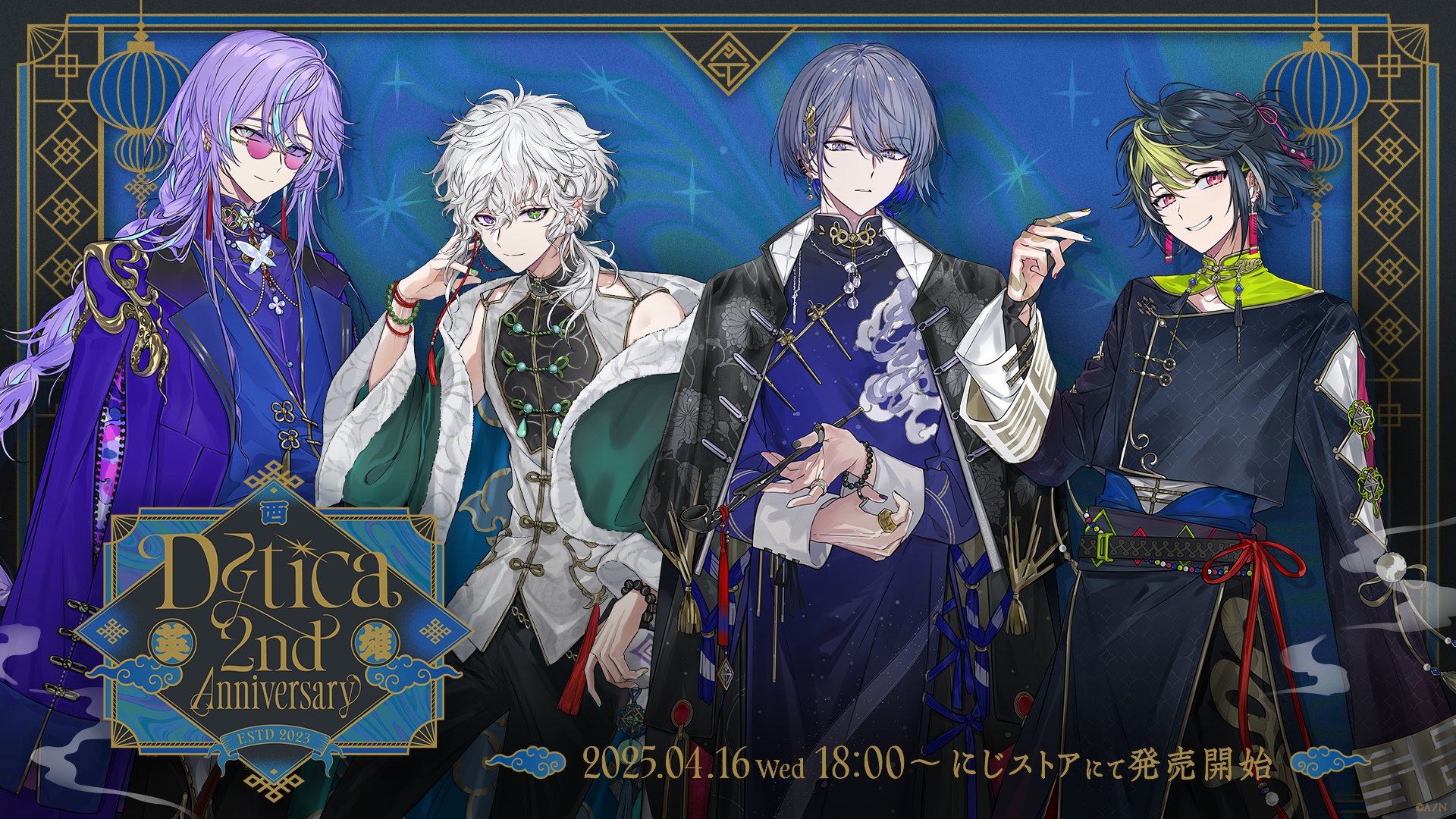 にじさんじ」3SKMとカラコン「EverColor1day MILIMORE」がコラボ！限定