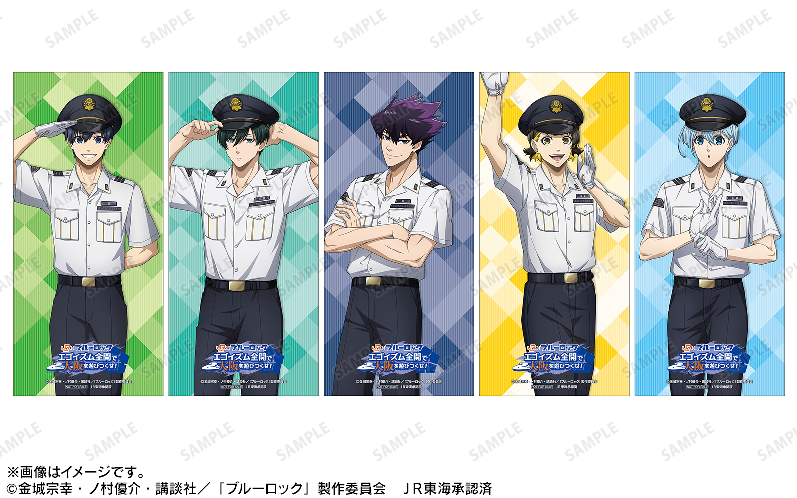 ブルーロック×JR東海」推し旅イベント開催決定！新幹線で聴けるボイス