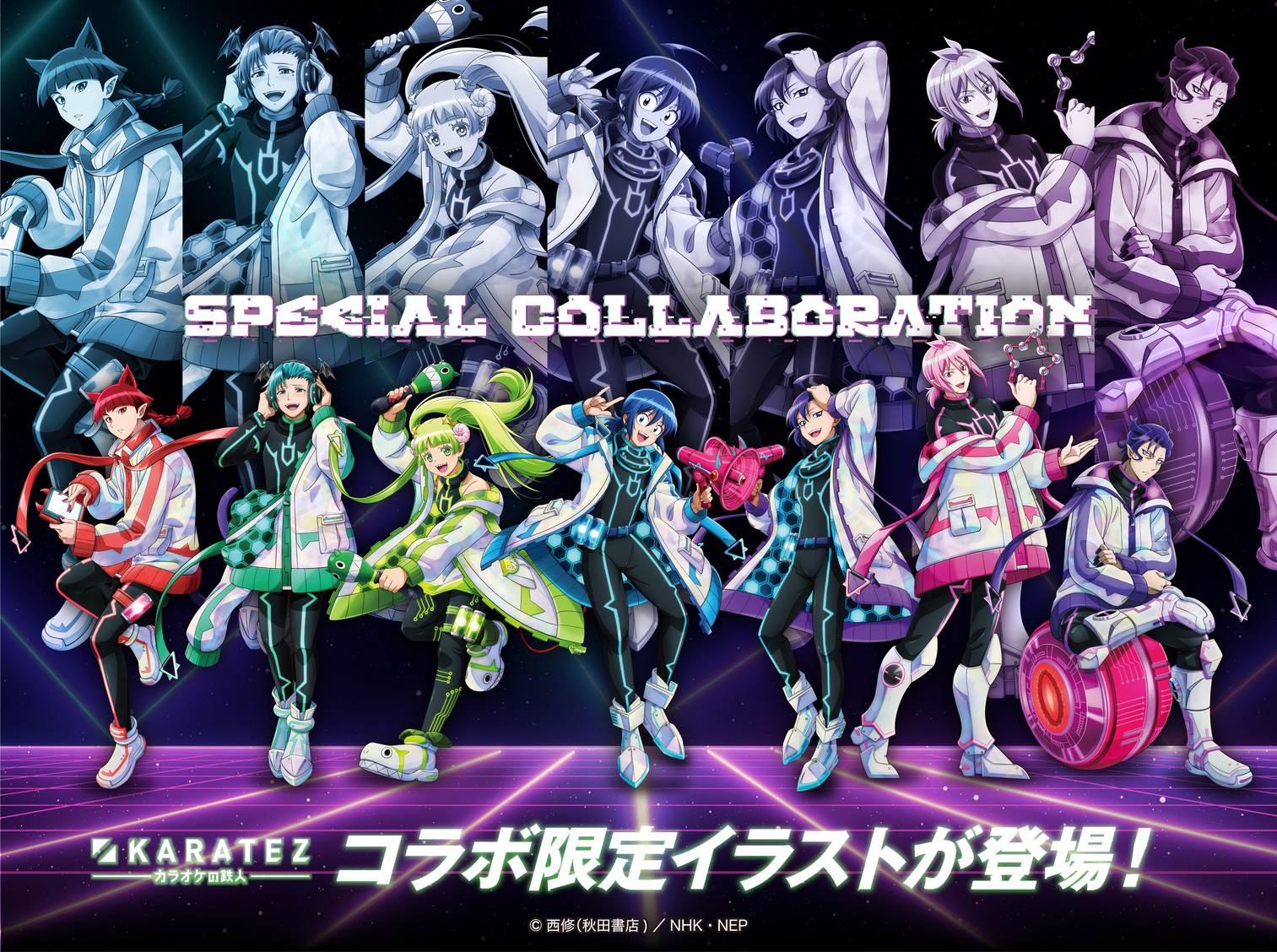 魔入りました！入間くん×カラオケの鉄人」8月6日よりコラボ第4弾開催