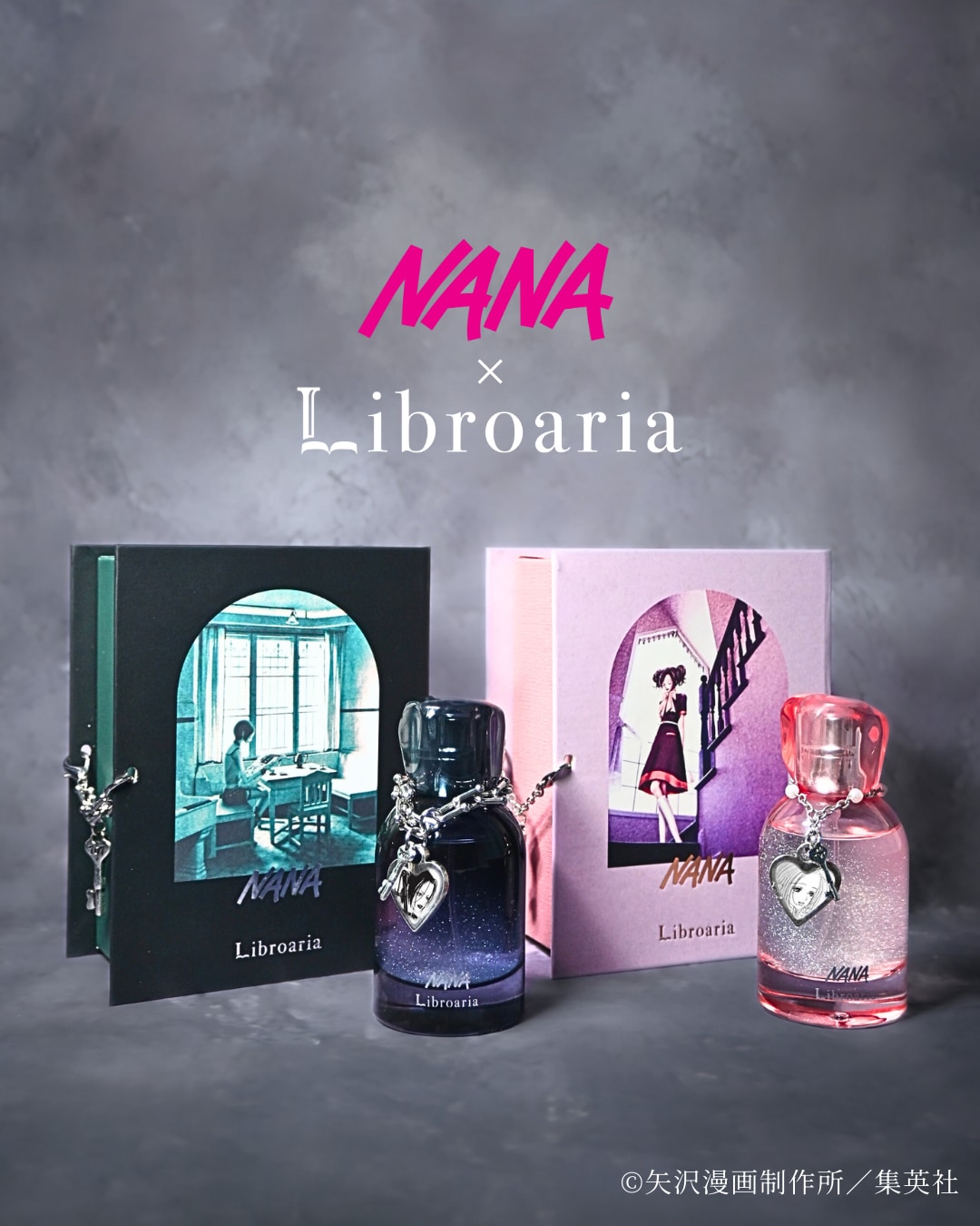 NANA×Libroaria」ナナとハチの香水が発売決定！707号室の鍵のチャーム