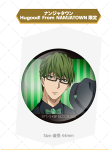 黒バス×ナンジャ」第2弾は緑間！高尾要素を含む描き下ろしにファン