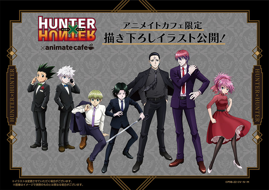 HUNTER×HUNTER」幻影旅団編のコラボカフェ！キャライメージのメニュー