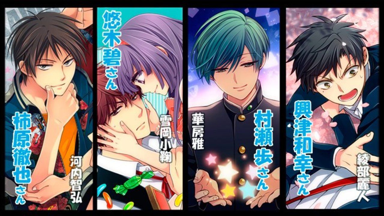 さらに豪華さが増したキャスト陣！『俺様ティーチャー』ドラマCDで新た