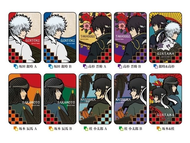 銀魂」攘夷時代のキャラグッズ発売！白夜叉と万屋銀さんならどっちが