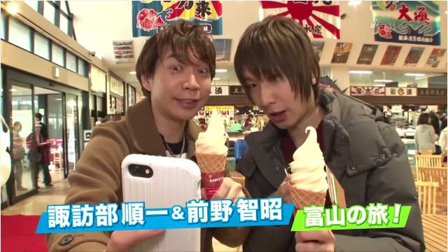 声優だって旅します the 2nd 声旅 VOL.1 諏訪部順一 前野智昭 声優