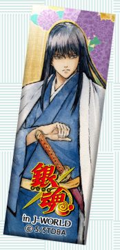 銀魂×じぇいわーるど 花鳥風月」に桂小太郎＆沖田総悟が登場！凛とした