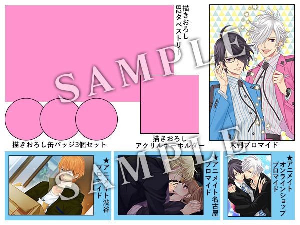 ちょっとキケンなキョーダイ間恋愛ゲーム『ブラコン』がSwitch版で帰っ