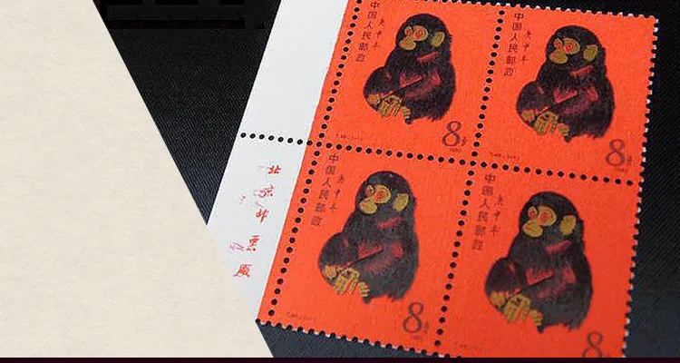 赤猿切手なら【日晃堂】｜赤猿切手の買取ならおまかせください