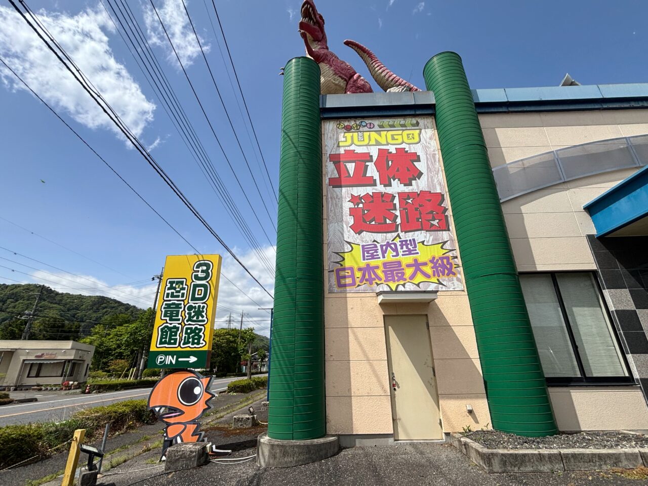 日光市】ショックです。鬼怒川方面にある屋内型アクティビティ施設が9