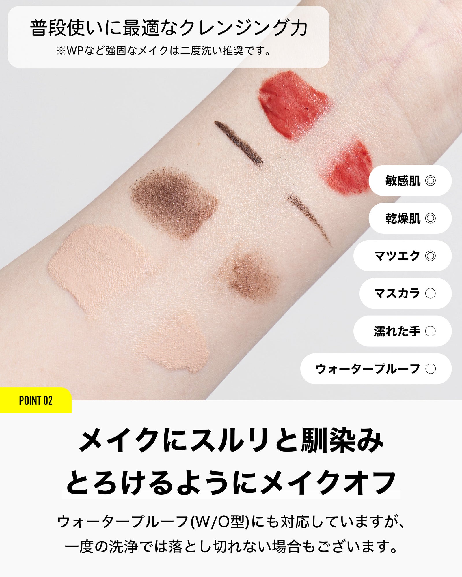 NILE クレンジングオイル メイク落とし 毛穴 黒ずみ 角栓 W洗顔不要