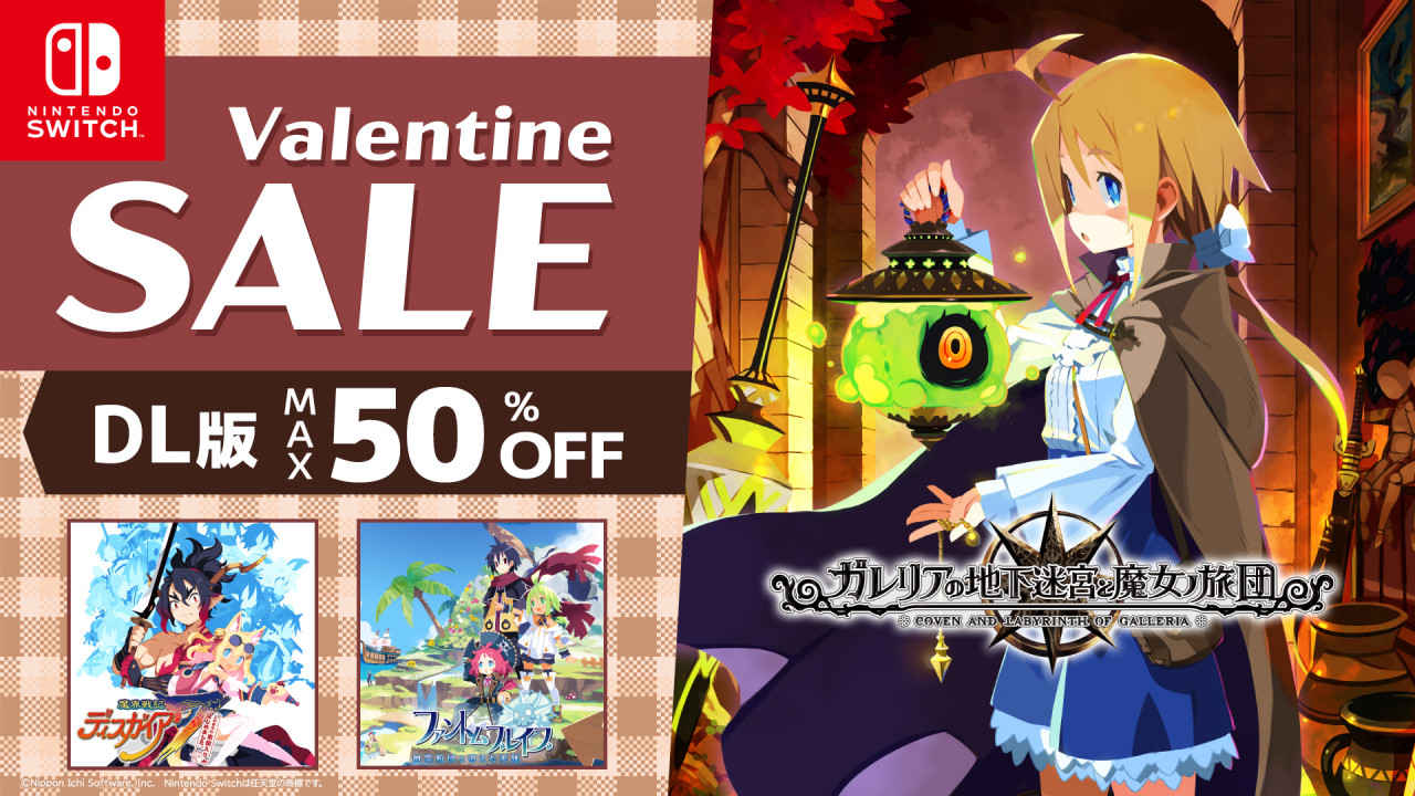 夜廻と深夜廻 for Nintendo Switch』セール | 日本一ソフトウェア