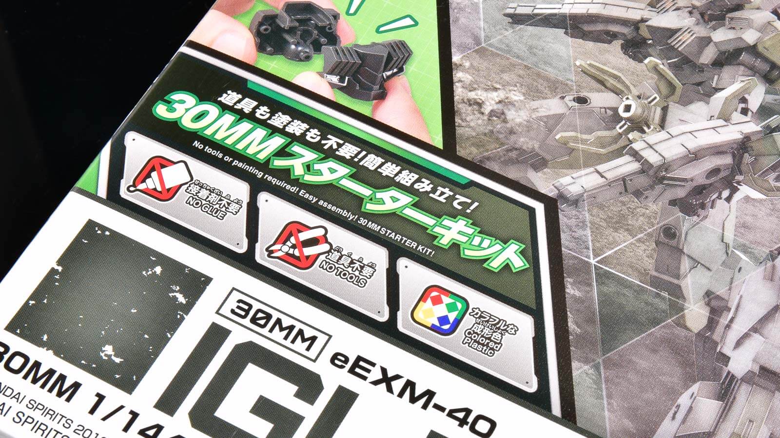 花金だ！仕事帰りに買うプラモ。本当に30分で作れる！説明書も超親切な