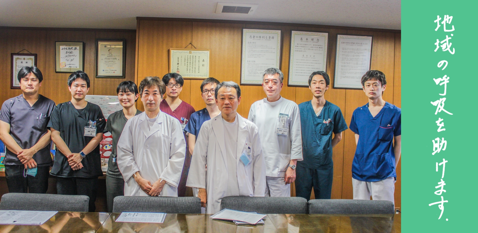 呼吸器内科｜神戸市立医療センター西市民病院