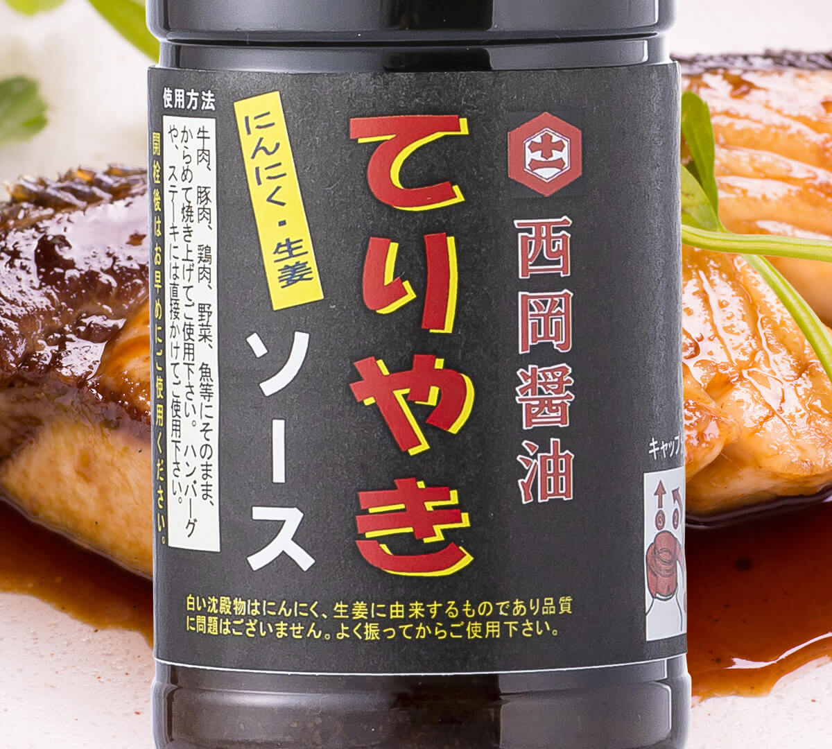 西岡みりん味じまん1リットル 伊万里 西岡醤油醸造元 九州の味噌 甘い