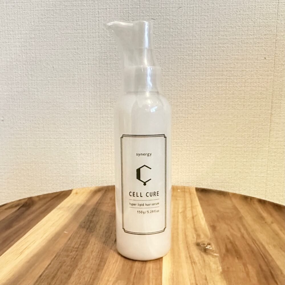 美髪になれると話題のヘアミルク「セルキュア」とは？【シナジー