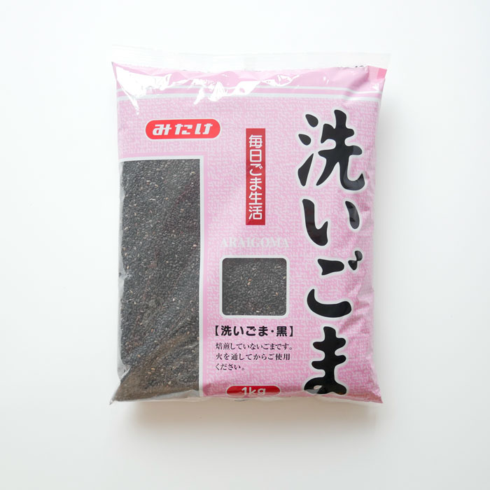 洗いごま黒（みたけ） 1kg