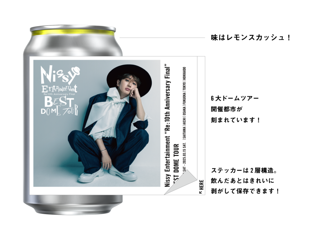 サントリーとコラボした、Nissy オリジナルラベル缶販売決定！ - Nissy