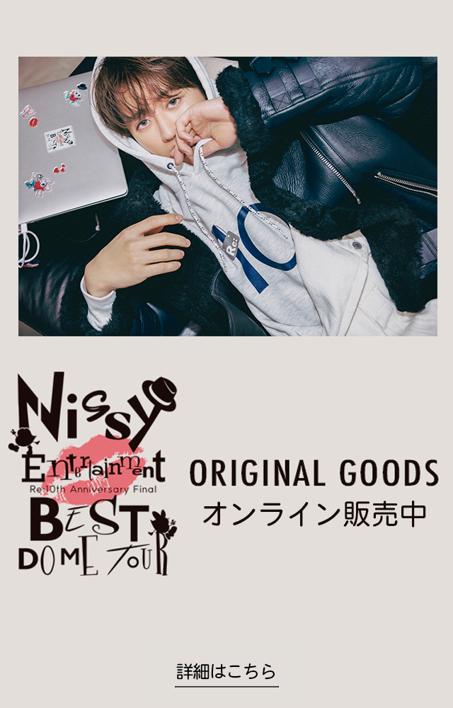 nissy vip ビジュアルカード 名古屋 12月28日 【公式通販】