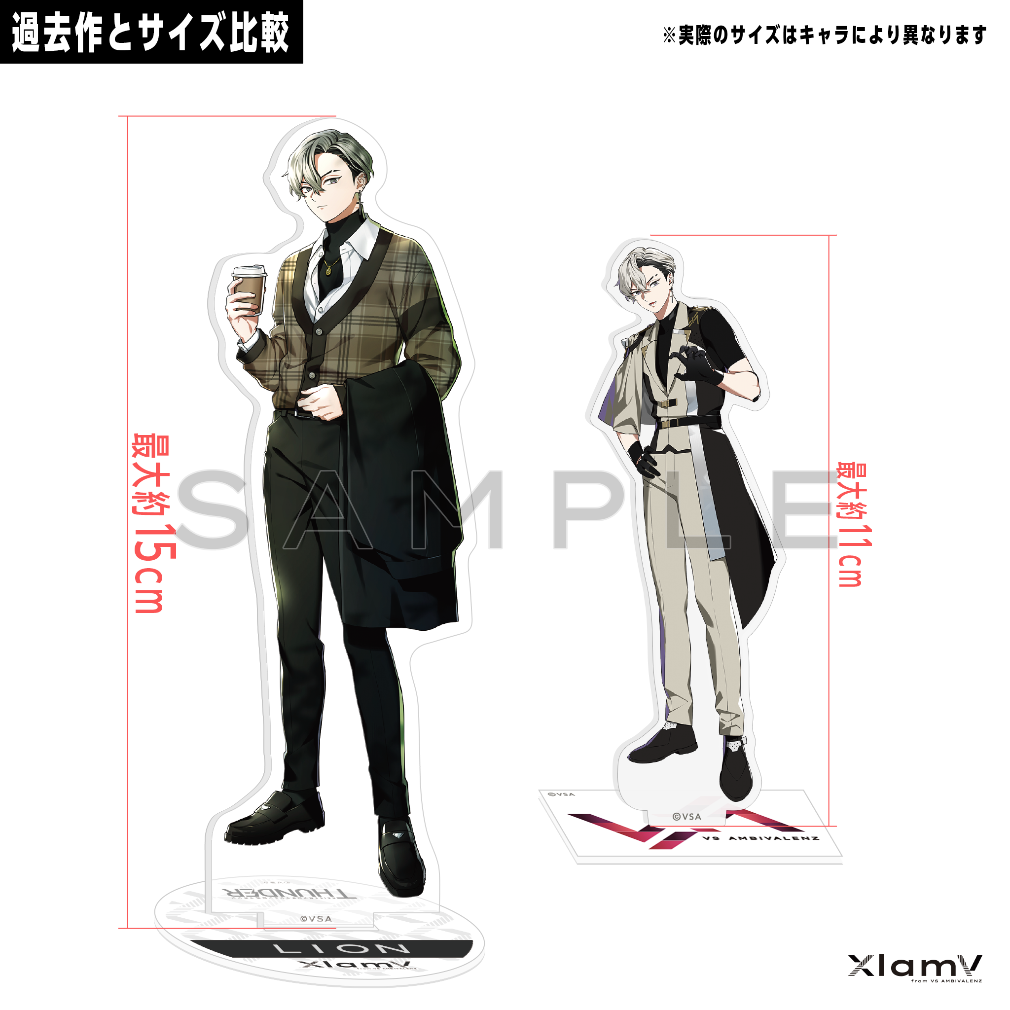 Xlamv スナップショット アクリルスタンド SUBARU – Nizistore ニジストア