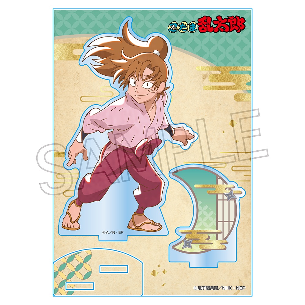 忍たま乱太郎 ヴィンテージ アクスタ Vol.3 善法寺伊作 | NHK