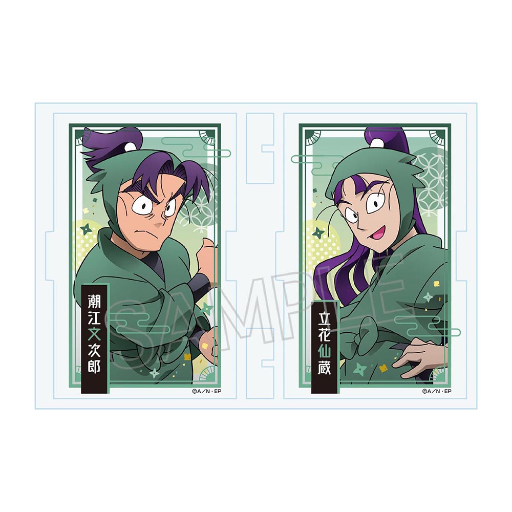 忍たま乱太郎 フォトフレ 潮江文次郎&立花仙蔵 | NHK キャラクター